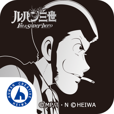 パチンコルパン三世〜I’m a super heroアプリ